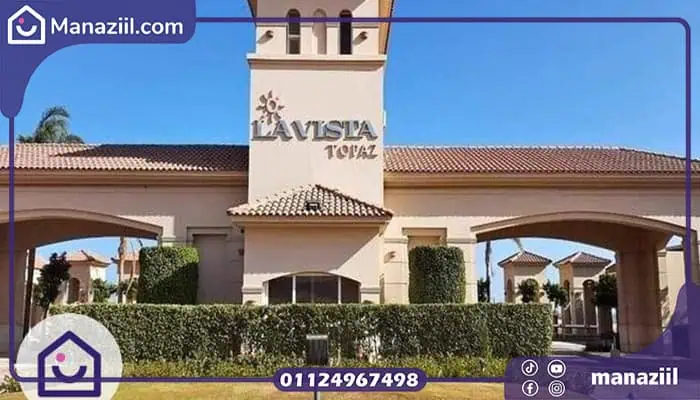 أسعار قرية لافيستا توباز السخنة Topaz