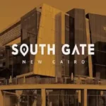 تفاصيل وأسعار مول ساوث جيت القاهرة الجديدة South Gate New Cairo 2025