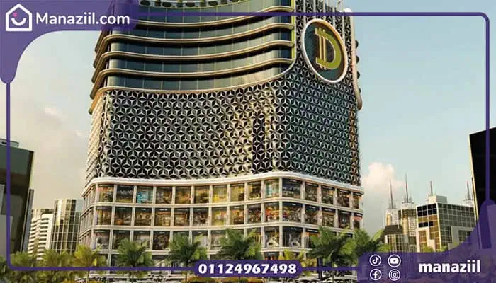 وحدات مول دينيرو العاصمة