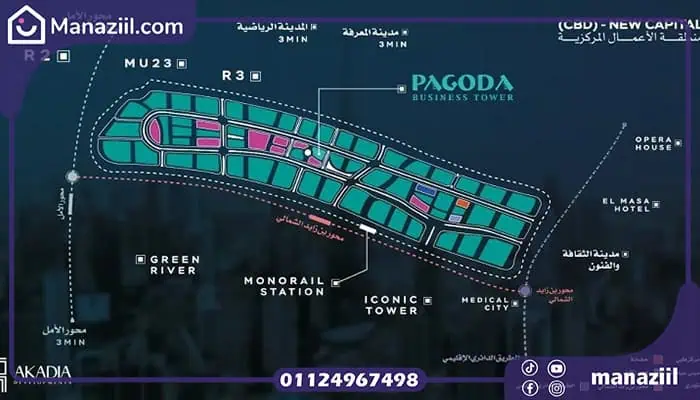 موقع باجودا مول العاصمة الإدارية Pagoda Mall