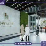 مول اواجيك تاور العاصمة الإدارية Owagik Tower مشروع استثمار متكامل 2025
