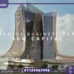 بيراميدز بيزنس تاور العاصمة الادارية Pyramids Tower وحدات بمقدم 5%