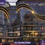 مول الشانزليزيه العاصمة الإدارية Champ Elysees New Capital