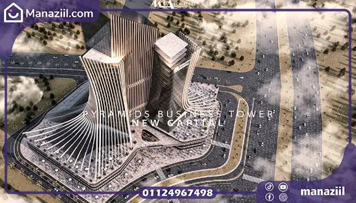 خدمات بيراميدز بيزنس تاور العاصمة الادارية 